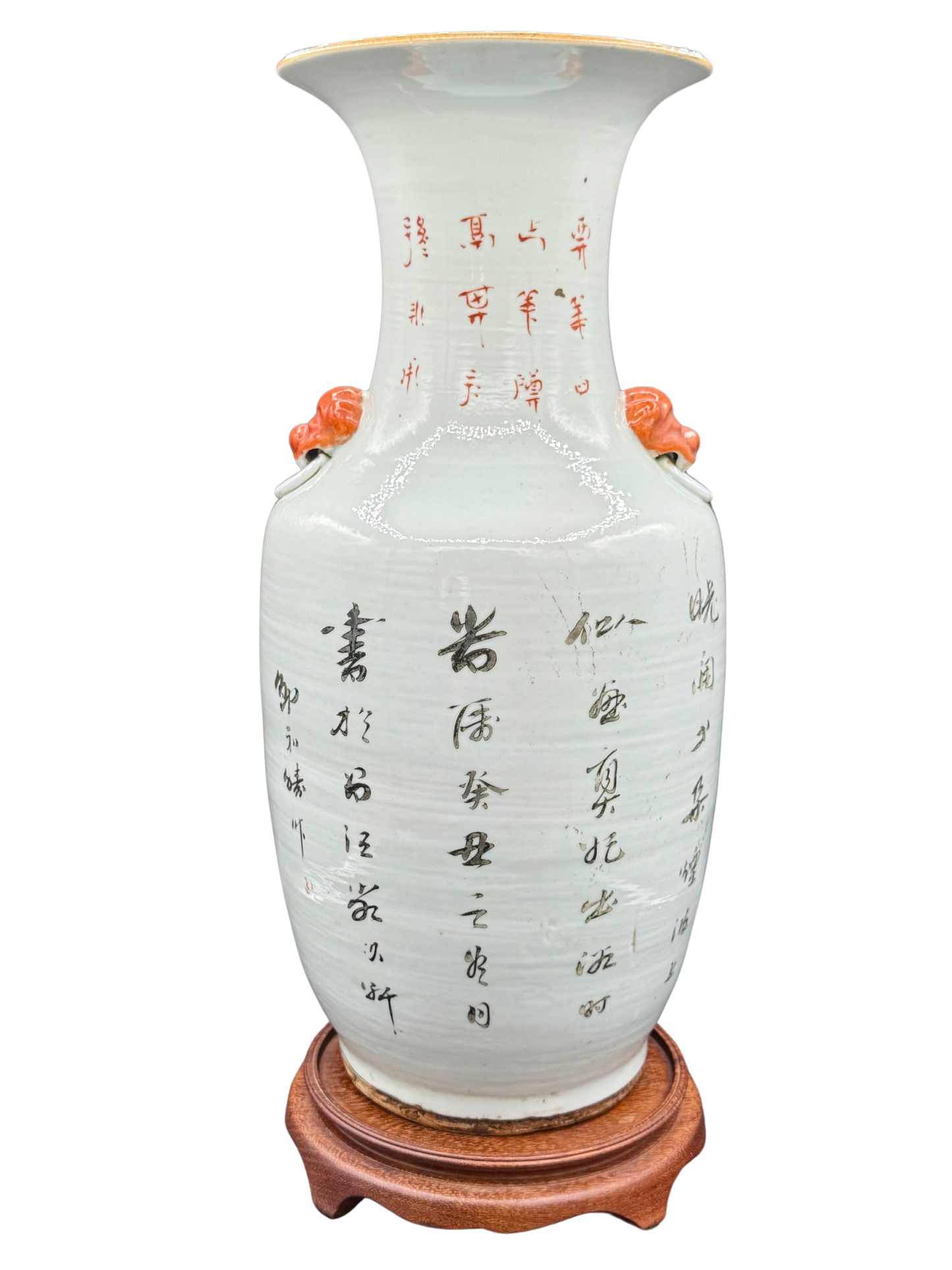 Back view of antique Chinese porcelain temple vase with hand-painted calligraphy and red burnt orange foo dog handles