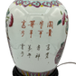 Side panel of early 20th-century Chinese ginger jar lamp showing vertical red and black calligraphy, mounted on carved pagoda-style base