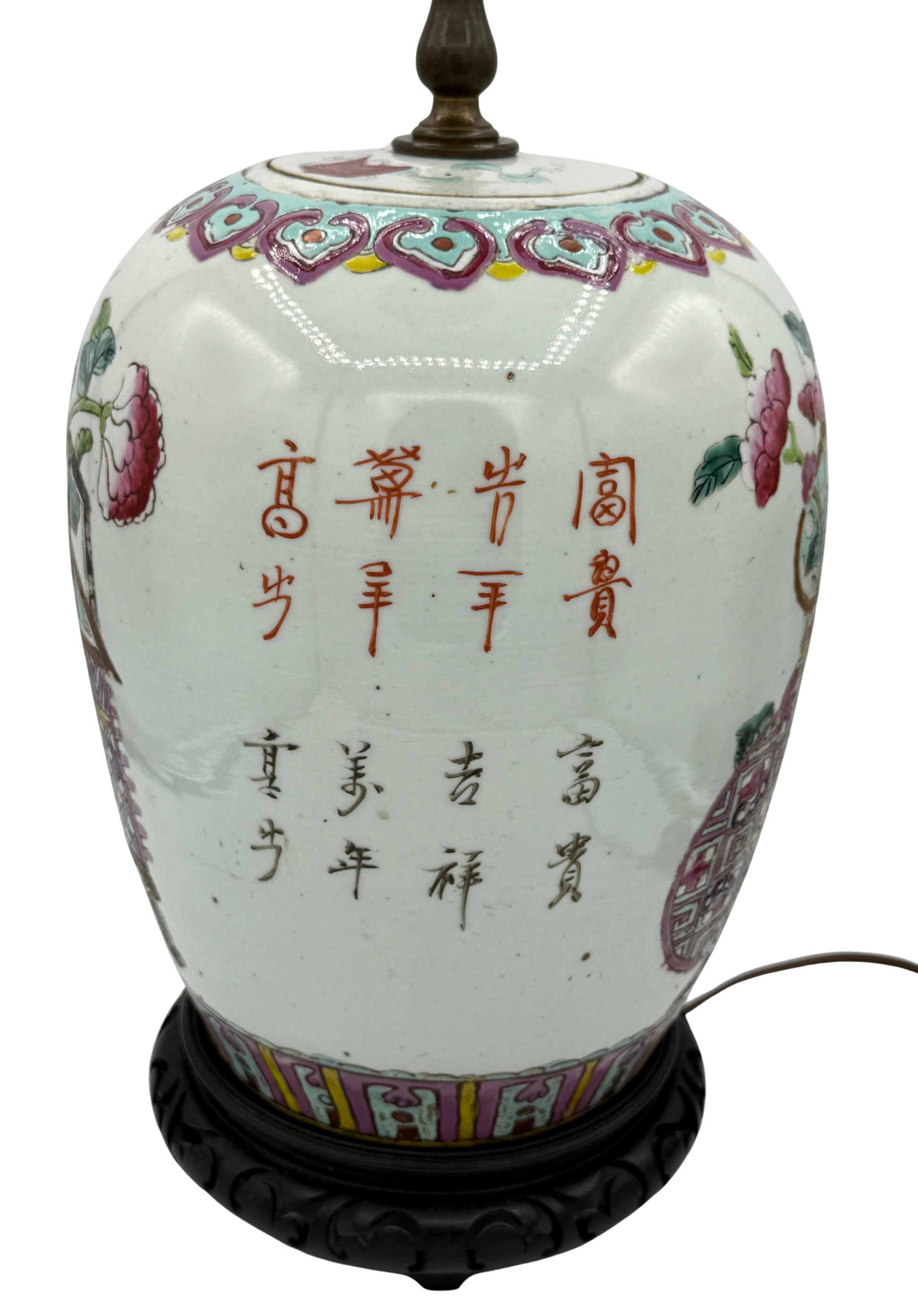 Side panel of early 20th-century Chinese ginger jar lamp showing vertical red and black calligraphy, mounted on carved pagoda-style base